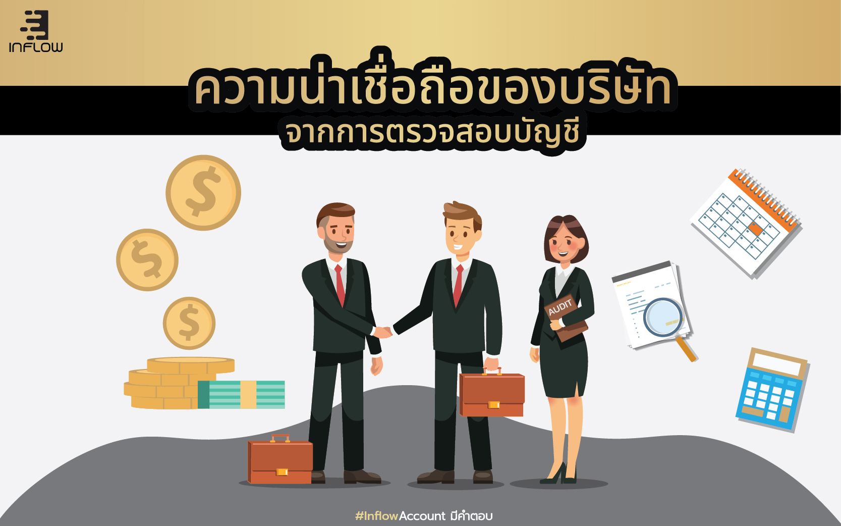 การบริหารรีวิวและความน่าเชื่อถือ โดยกระตุ้นให้ลูกค้ารีวิว ตอบทุกรีวิวทั้งดีและไม่ดี และดูแลรีวิวบนแพลตฟอร์มต่าง ๆ เช่น Pantip, Wongnai และ Google Reviews